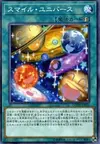 Product image for Smile Universe