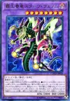 Product image for Supreme King Dragon Starving Venom