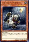 Product image for Treasure Panda