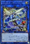 Product image for Trickstar Holly Angel