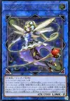 Product image for Trickstar Holly Angel