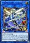 Product image for Trickstar Holly Angel