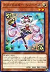 Product image for Trickstar Lilybell