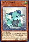 Product image for World Chalice Guardragon