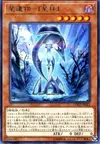 Product image for World Legacy - "World Chalice"