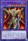Product image for Amazoness Empress