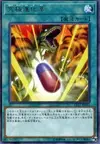 Product image for Double Evolution Pill