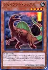 Product image for Giant Rex