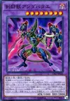 Product image for Gladiator Beast Andabata