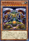 Product image for Kamion, the Timelord