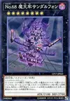 Product image for Number 68: Sanaphond the Sky Prison