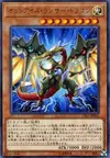 Product image for Odd-Eyes Lancer Dragon