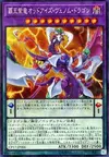 Product image for Odd-Eyes Venom Dragon