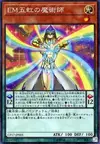 Product image for Performapal Five-Rainbow Magician