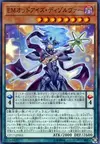 Product image for Performapal Odd-Eyes Dissolver