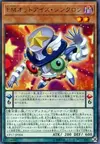 Product image for Performapal Odd-Eyes Synchron