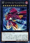 Product image for Raidraptor - Final Fortress Falcon