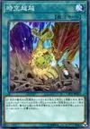 Product image for Spacetime Transcendence