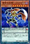 Product image for Twilight Ninja Jogen