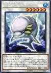 Product image for White Aura Dolphin