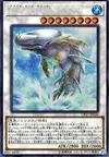 Product image for White Aura Whale