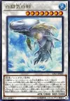 Product image for White Aura Whale