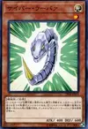 Product image for Cyber Larva