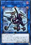 Product image for Flash Charge Dragon