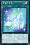 Product image for Glass Slippers