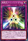 Product image for Infinite Light