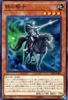 Product image for Iron Knight