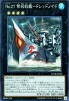 Product image for Number 27: Dreadnought Dreadnoid