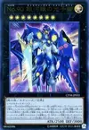 Product image for Number 90: Galaxy-Eyes Photon Lord