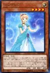 Product image for Prinzessin