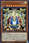 Product image for Sandaion, the Timelord