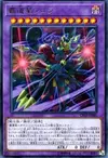 Product image for Shura the Combat Star