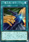 Product image for Slash Draw