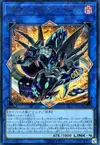 Product image for Topologic Gumblar Dragon