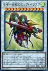 Product image for Battlewasp - Ballista the Armageddon