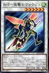 Product image for Battlewasp - Halberd the Charge