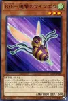 Product image for Battlewasp - Twinbow the Attacker