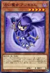 Product image for Fortune Fairy Ann