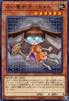 Product image for Fortune Fairy Chee