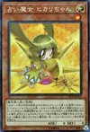 Product image for Fortune Fairy Hikari