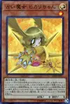Product image for Fortune Fairy Hikari