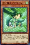 Product image for Fortune Fairy Hu