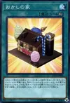 Product image for Gingerbread House