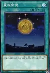 Product image for Gold Moon Coin