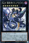 Product image for Number 97: Draglubion