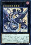 Product image for Number 97: Draglubion